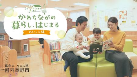 ここまでやるぞ！自治体初の営業部長！