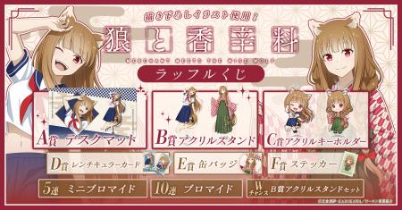 学生イメージの和と洋の制服がテーマの描き下ろしを使