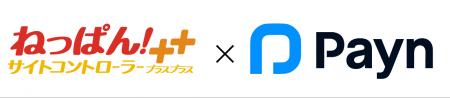 国内導入施設数No.1のサイトコントローラー「ねっぱん