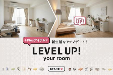 【入居日がゴールじゃなかった...!?】新生活をアップ