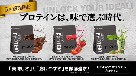 アミューズメントフィットネスクラブ フィットイージ