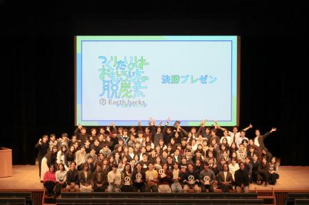 脱炭素をテーマに本気で社会実装を目指す共創型ビジネ