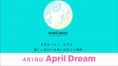 世界中の100万人の才能と繋がり「自律分散型キャリア