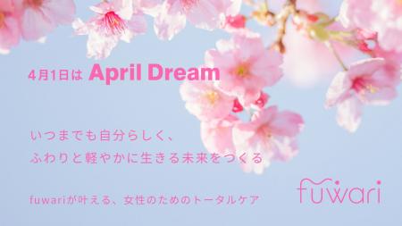 「もう、自分を後回しにしない。」fuwariが挑む、一生