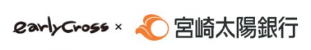 アーリークロスと宮崎太陽銀行が業務提携。企業型DC導