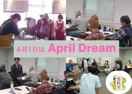 「ヒトは、皆孤独を生きています。だからこそ、その切