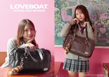 LOVEBOATのアイコニックなロゴを配した新作スクールバ