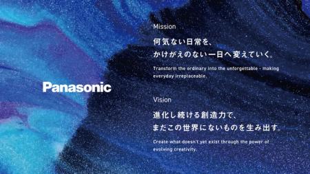 パナソニック、家電新体制で4月始動。単品販売から...