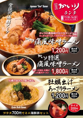 ペッパーフードサービス　海鮮居酒屋「牡蠣海幸utf-8