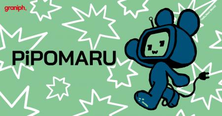 新オリジナルキャラクター「PiPOMARU（ピポマルutf-8