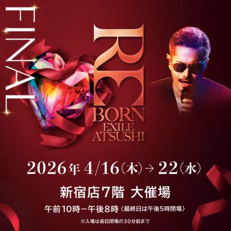 【京王百貨店】新たなスタートを切ったEXILE ATSutf-8