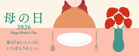 ロック・フィールドオンラインショップで販売　utf-8