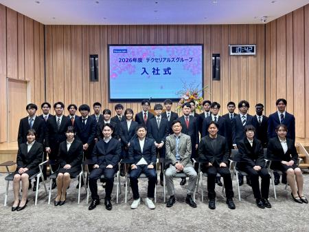 【デクセリアルズ】デクセリアルズグループ「202utf-8 【デクセリアルズ】デクセリアルズグループ「202utf-8