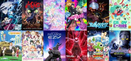 バンダイナムコフィルムワークス 2026年春の新作utf-8