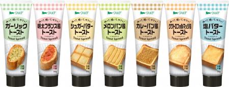 パン好き従業員が選ぶ「ヴェルデ トーストスプレutf-8