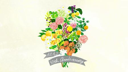 AEAJ設立30周年を記念し、1年を通してさまざまなutf-8
