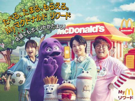 店頭注文も対象になって貯めやすくなったポインutf-8