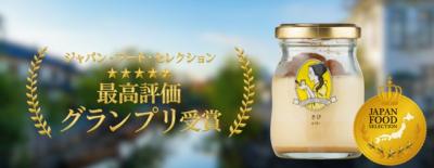 倉敷を代表するスイーツへ!23,000人の食の専門家が認 倉敷を代表するスイーツへ!23,000人の食の専門家が認