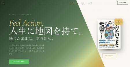 仕事への熱意6%、世界最下位の日本で20、30代に生きが