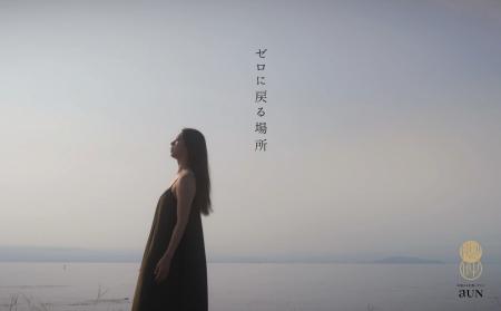 2026年4月より【本格よもぎ蒸しサロンaUN】滋賀県高島