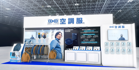 【株式会社空調服】第7回関西物流展に出展！物流現場