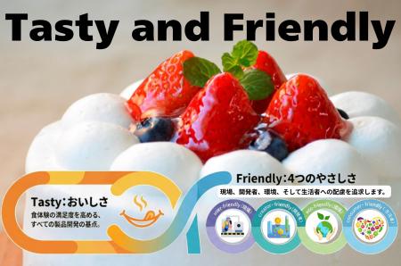 【月島食品グループ 2026年新製品】多様化するニーズ