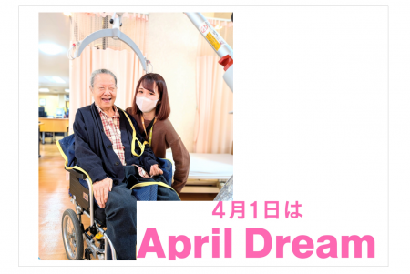 「抱え上げない介護」が日本の老いを変える。2030年、