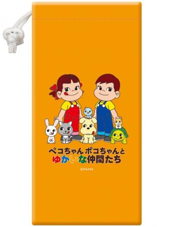 ゴールデンウィークは「ペコちゃんポコちゃんとゆかい