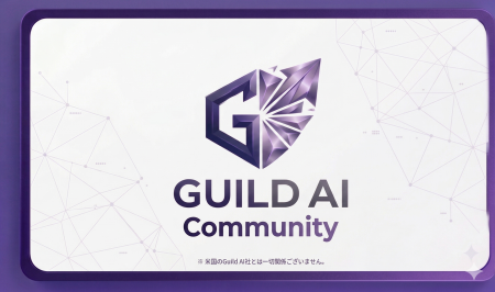 AI PMとして現場を動かす実務家が集う知能集団『GUILD