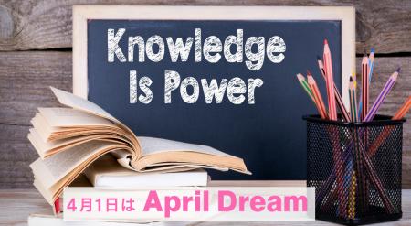 AIには難しい！「売れる広告作りの知見・スキル」を広