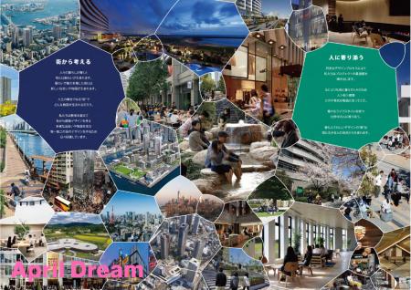 Beyond Boundaries ― すべての世代が幸せに暮らせる街