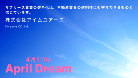 不動産オーナーが事業主として、主体的に経営参画でき 不動産オーナーが事業主として、主体的に経営参画でき