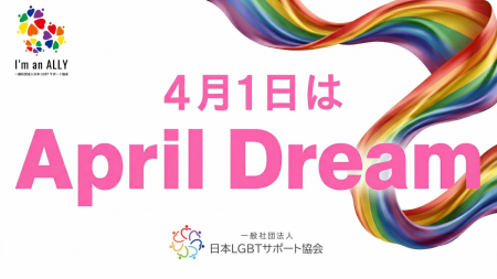 遠くから見つめていた幸せなカップルと、いつか一緒に