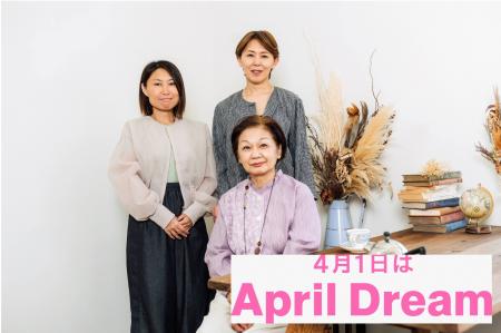 【April Dream】鍼灸師の「手当て」と特許技術を、御 【April Dream】鍼灸師の「手当て」と特許技術を、御