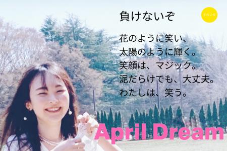 太陽のように輝く女性は、負けない