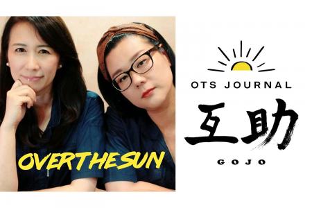 TBS Podcast『OVER THE SUN』の会員サービス「互助」