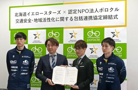 「北海道イエロースターズ」と「認定NPO法人ポロクル