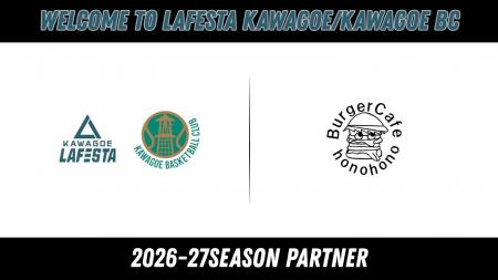 Burger Cafe honohono 2026-27シーズン ブロンズパー