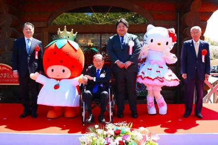 「みんななかよく」の想いを込めたミュージアム「山梨