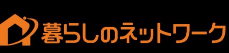 準備ゼロでも引越できる未来へ。住み替えをもっと気軽
