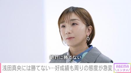 高橋成美、9歳で描いた夢と12歳で初めての挫折「浅田