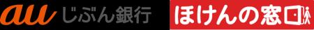 ほけんの窓口グループがauじぶん銀行の住宅ローン取り