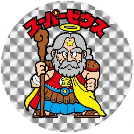 【ビックリマン】キラ仕様スーパーゼウスの丸型BIGカ