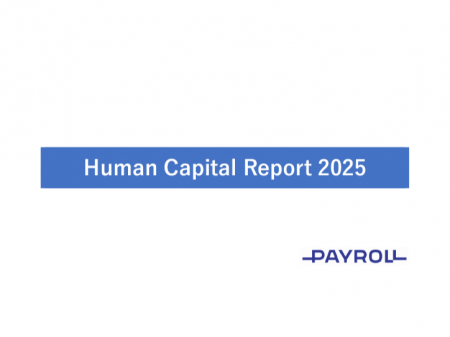 ペイロール、「ISO 30414」の認証を継続。併せて「Hum