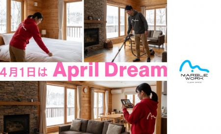 「Marble Workが清掃しているなら安心」そんな新しい
