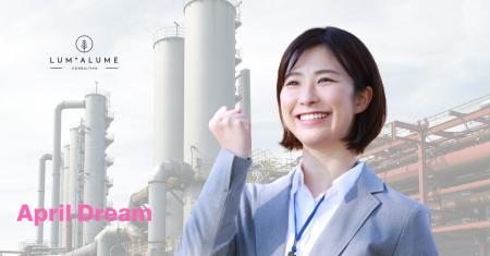 地方企業から、次のリーダーが生まれる日本へ