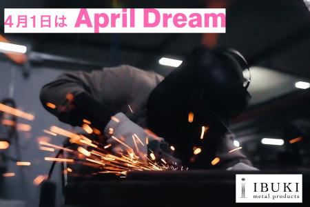 IBUKI ~金属加工を次世代に選ばれる業界へ~ IBUKI ~金属加工を次世代に選ばれる業界へ~