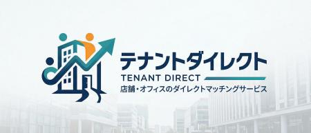 【空室対策の革命】500社以上の企業へ個別リーシング 【空室対策の革命】500社以上の企業へ個別リーシング