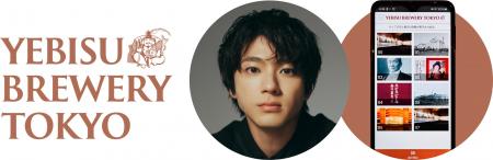 山田裕貴さんのナレーションで辿る、ヱビスの物語。2