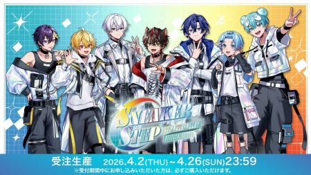 【STPR】すにすて、東京ドームでのステージデビューか